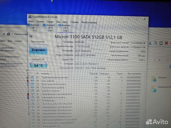 Ssd m2, nvme m2, Wd, Micron