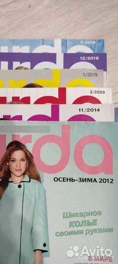 Журналы с выкройками