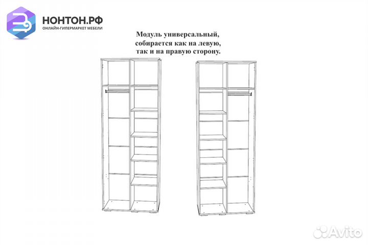 Шкаф Сенди BOY