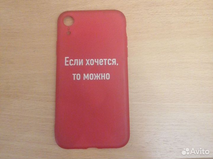 Чехлы на телефон iPhone 10