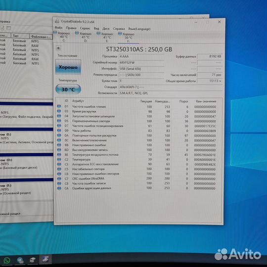 Жесткий диск HDD Seagate 250 GB 3.5 (Скупка Трейд)