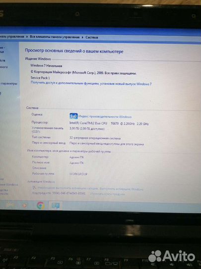 Ноутбук asus