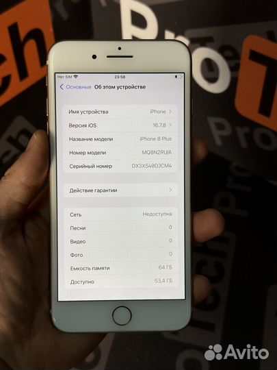 iPhone 8 Plus, 64 ГБ