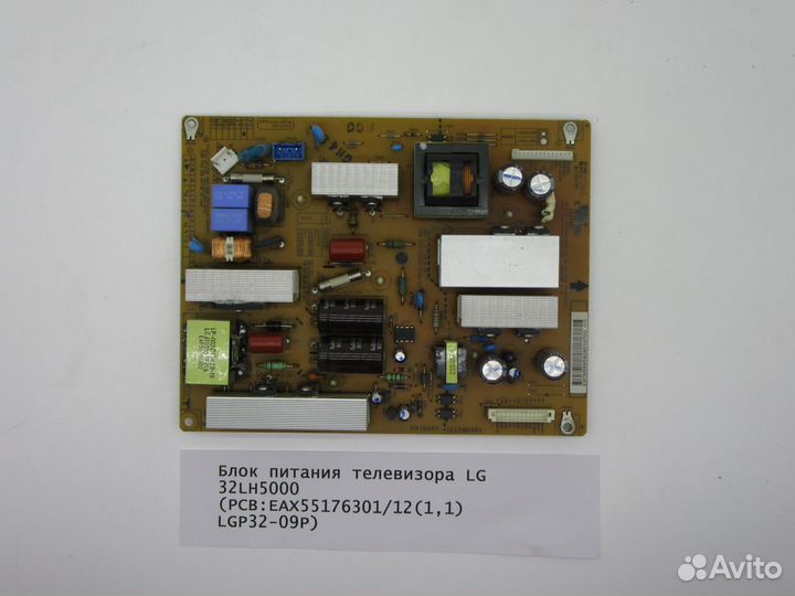 Детали телевизора LG 32LH5000