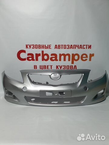 Бампер передний тойота королла 150 цвет 1F7