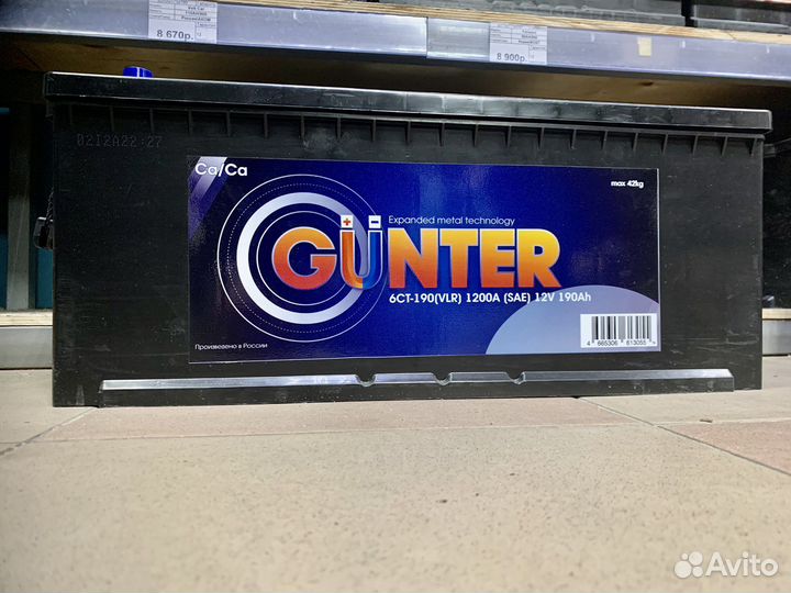 Купить грузовой аккумулятор на MAN 190 225