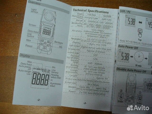Измеритель освещённости люксметр цифровой