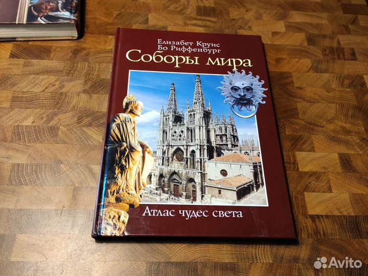 Книги по искусству