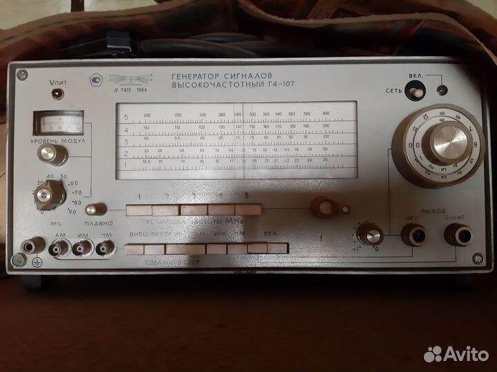 Генератор сигналов высокочастотный г4-107