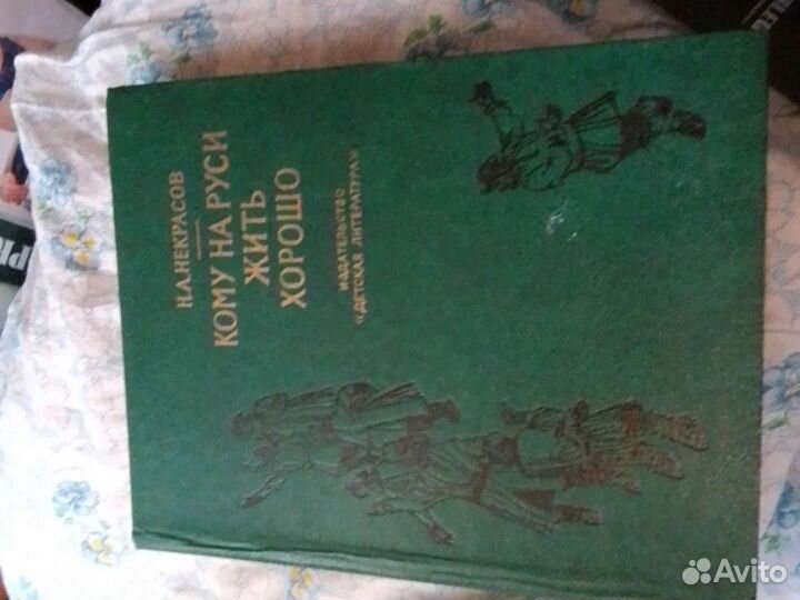 Собрание сочинений Толстой,Чехов,Пушкин