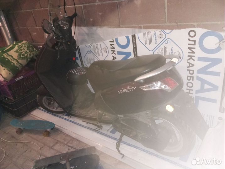Peugeot vivacity 50
