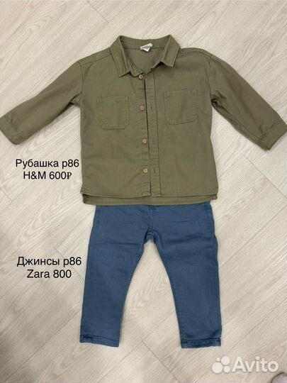 Детские вещи пакетом 86