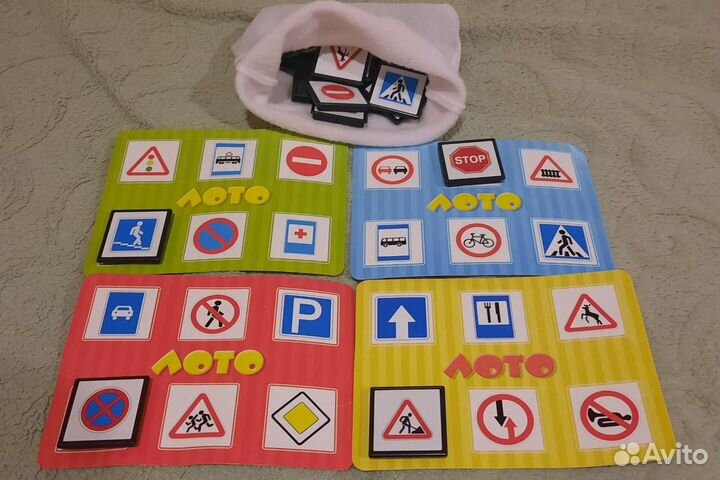 Настольные игры-лото про дорожные знаки