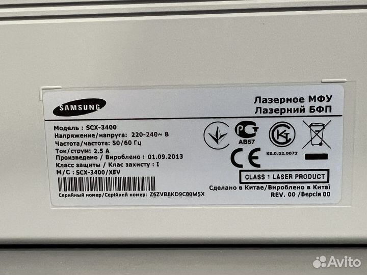 Мфу лазерный Samsung SCX-3400