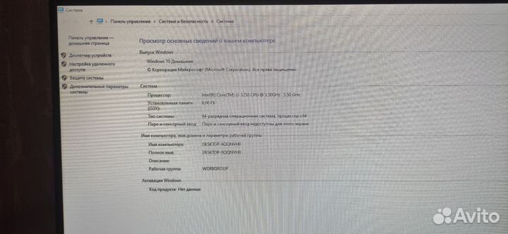 Материнская плата с процессором и кулером