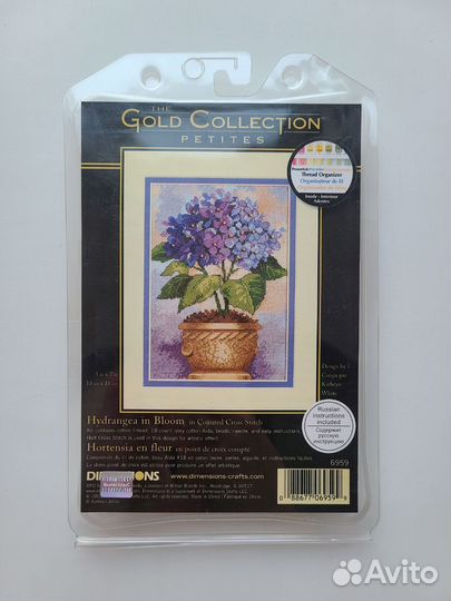 Набор для вышивки крестом Dimensions Hydrangea