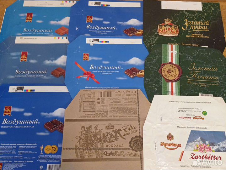 Обертки от шоколада и батончиков разные