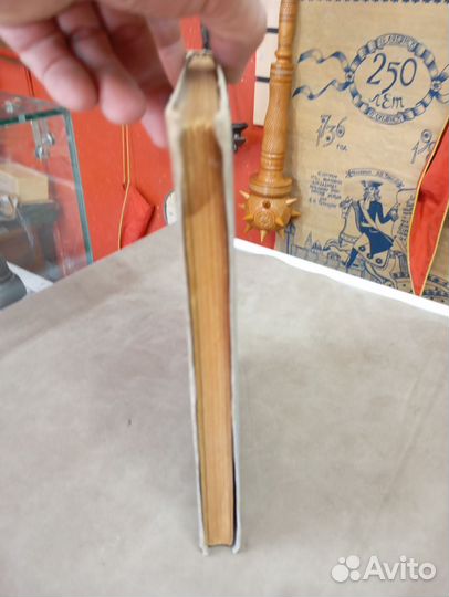 С. А. Павлович преподавание в начальной школе 1936