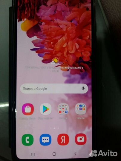 Дисплей для смартфона S20fe