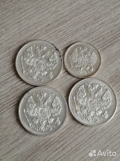 Монеты серебро царское