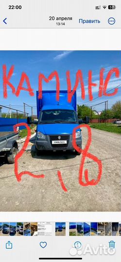 ГАЗ ГАЗель 33023 тентованный, 2012