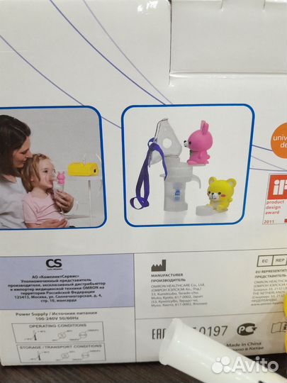 Насадки на небулайзер Омрон детские