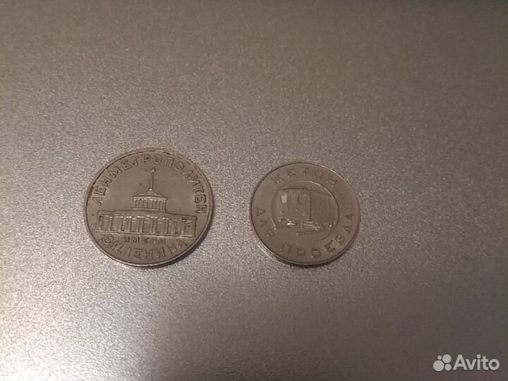 Жетоны метро