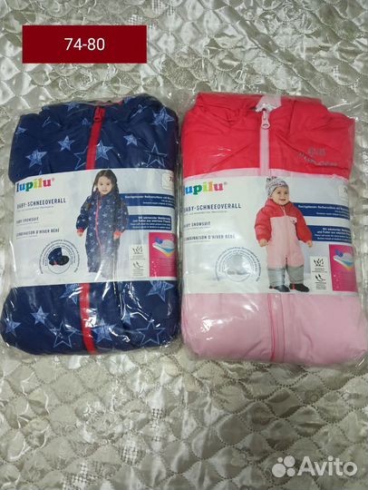 Детские вещи новые