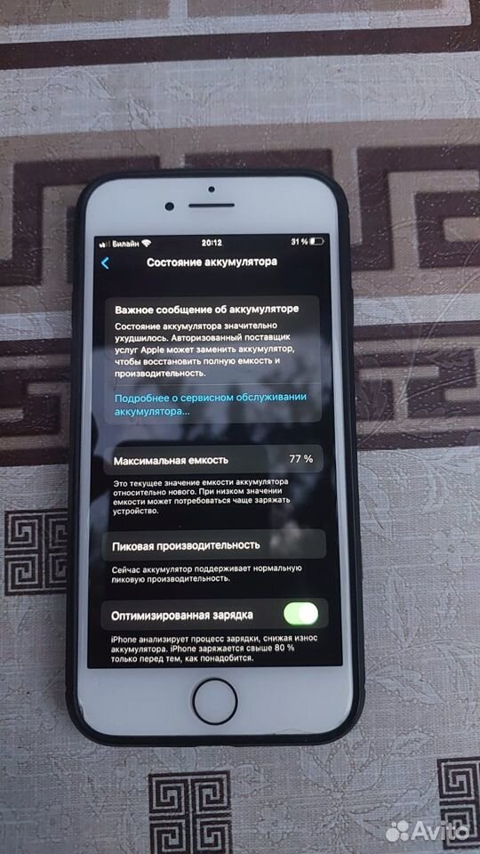 iPhone 7, 32 ГБ