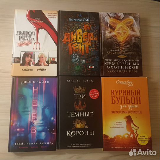 Новые книги