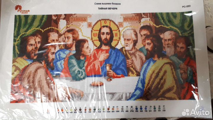 Принт для вышивки бисером