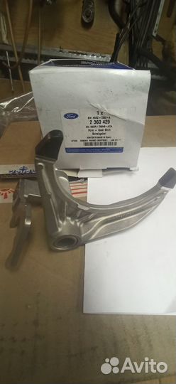 Вилка переключения передач 2360429