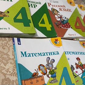 Книги 4 класс