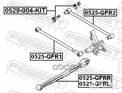 Тяга подвески продольная зад лев 0525-gfrl