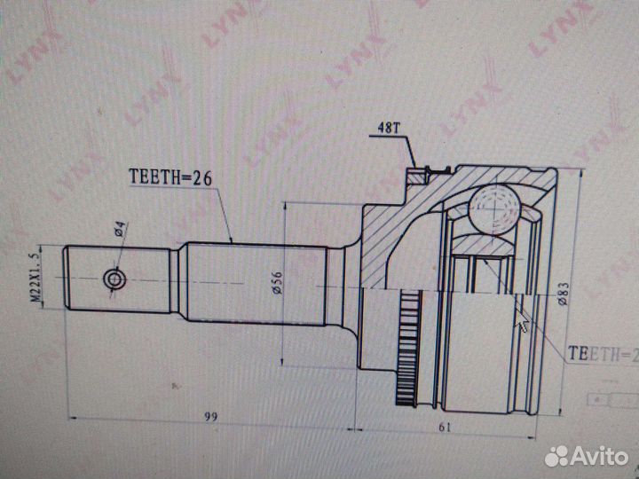 Шрус наружный toyota avensis ст220