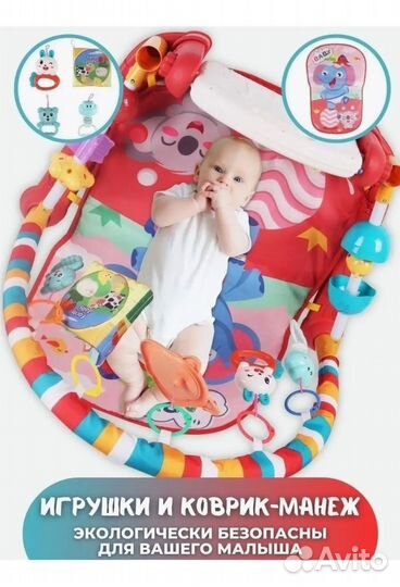 Развивающий музыкальный коврик