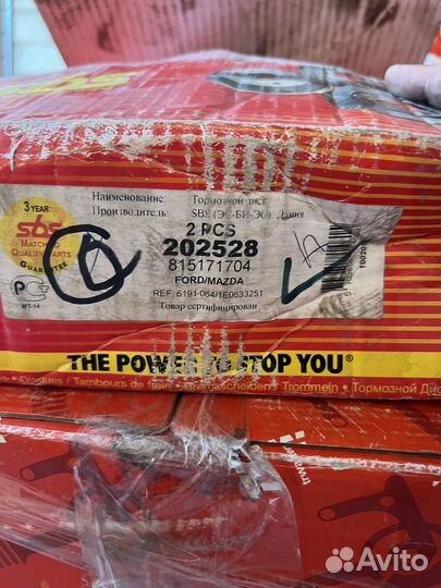 Диски торм передFord Escort/Fiesta 1.4-1.8 89