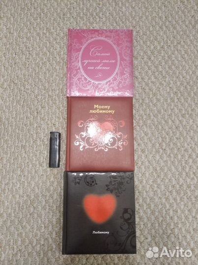 Книжка-подарок