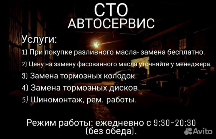 Ключ накидной ударный удлиненный 30мм L-285мм RF