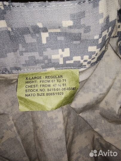 Военная форма