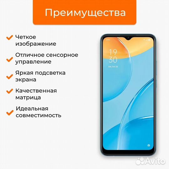 Дисплей Oppo A1k / Realme C2, копия