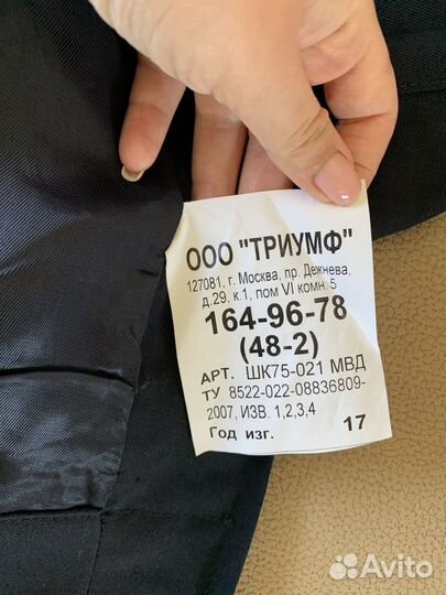 Куртка форменная полиция женская