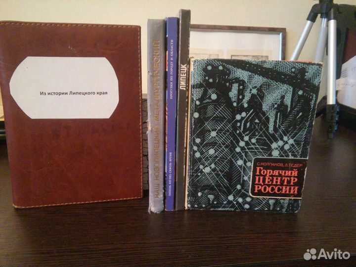 Книги про историю Липецкого края, липецких писател