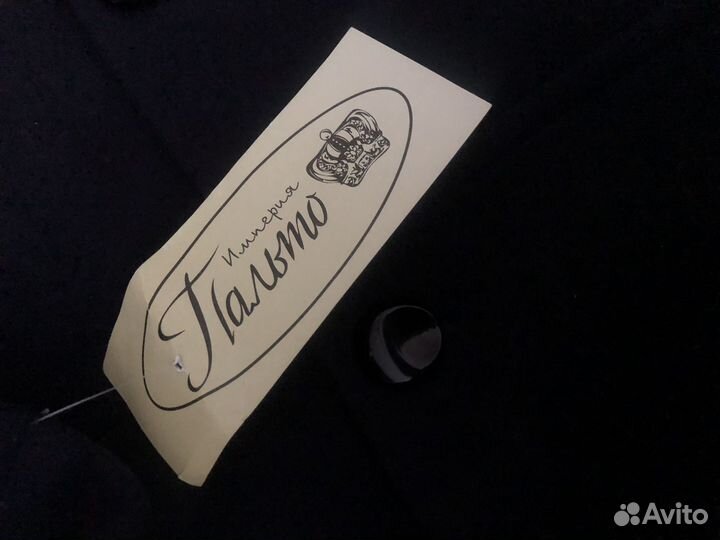 Пальто женское 52 54