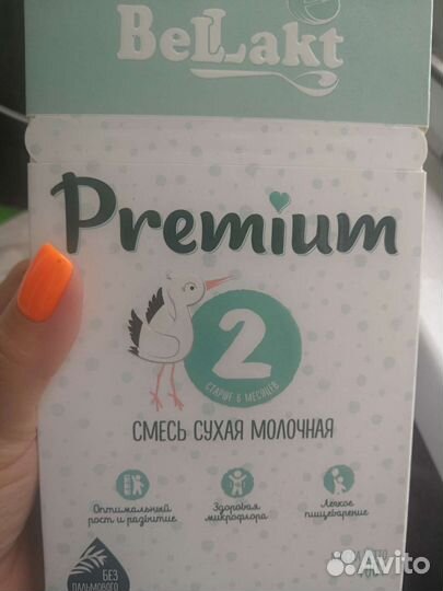 Детская смесь