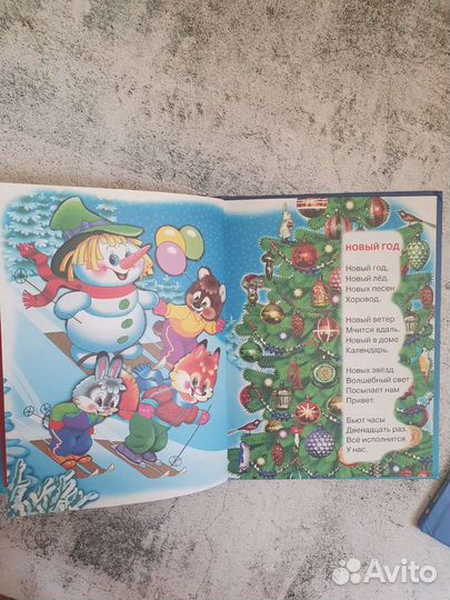 Книги детские