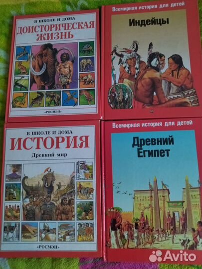 Детская энциклопедия росмэн