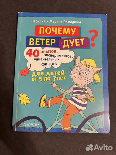 Книги для детей