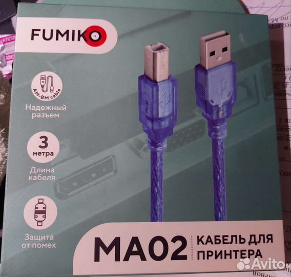 Usb кабель для принтера новый 3 метра