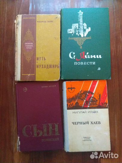 Исторические, документальные, национальные книги